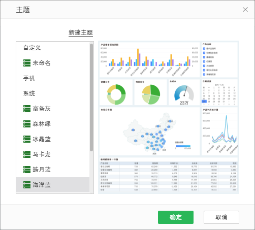 图片18-2