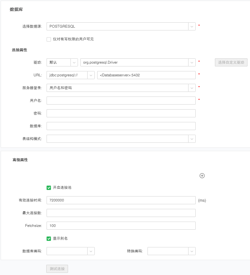 postgresql2